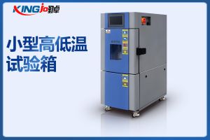 揭秘是什么原因造就恒溫恒濕試驗箱降溫緩慢？