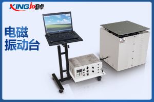 勤卓品牌高頻電磁振動試驗臺的系統功能分享